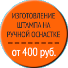        400 .