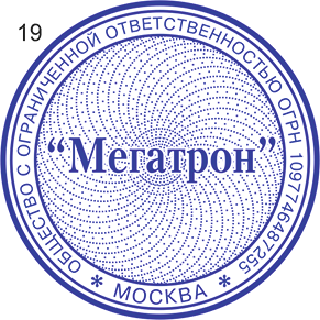 Эскиз печати ООО №19