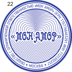Эскиз печати ООО №22